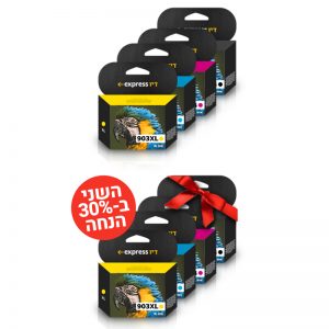 סט דיו 903 השני ב30%